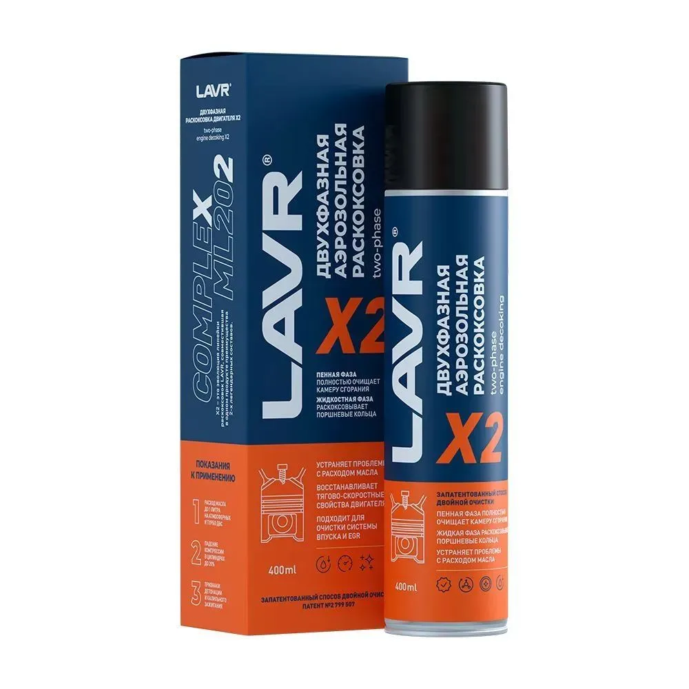  Очиститель двигателя LAVR LN-2513 X2 400 мл