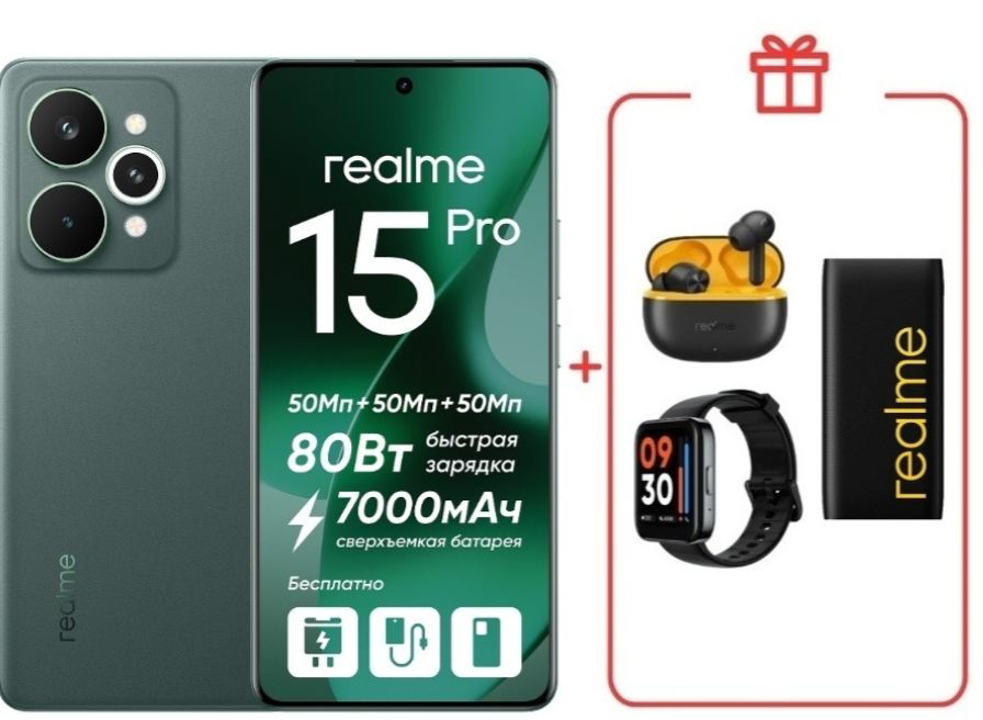 Смартфон Realme 15 Pro 5G 12/512GB Velvet Green + подарок купить,NaN