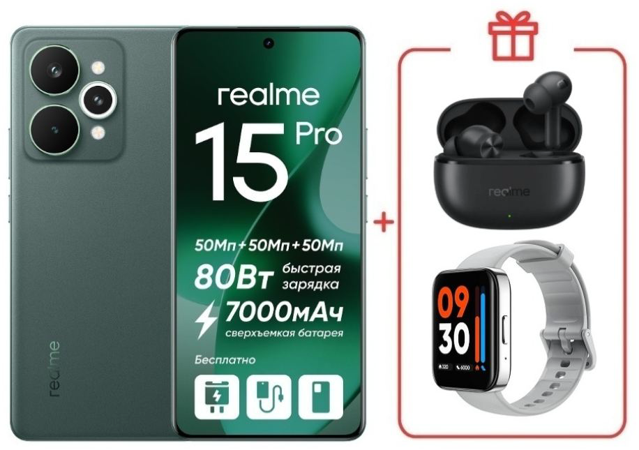 Смартфон Realme 15 Pro 5G 12/512GB Velvet Green + подарок купить,NaN