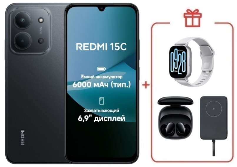 Смартфон Xiaomi Redmi 15C 4G 8/256GB Midnight Gray + подарок купить,NaN
