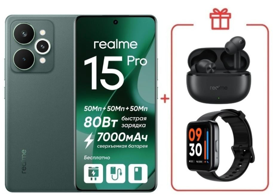 Смартфон Realme 15 Pro 5G 12/512GB Velvet Green + подарок купить,NaN