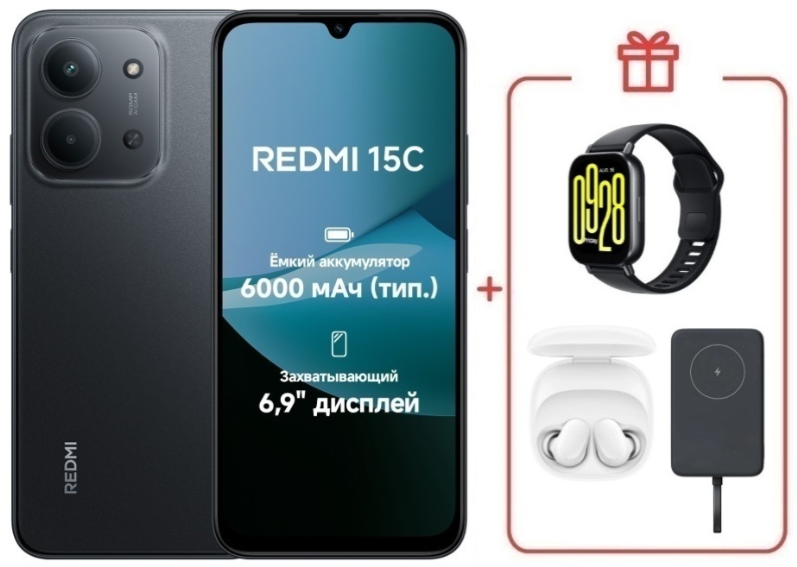 Смартфон Xiaomi Redmi 15C 4G 8/256GB Midnight Gray + подарок купить,NaN