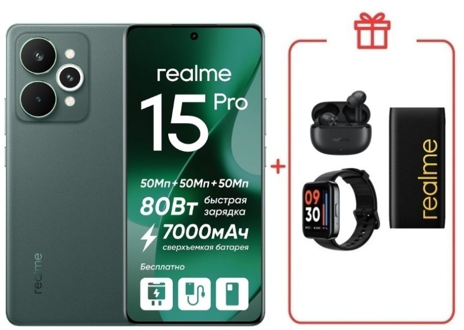 Смартфон Realme 15 Pro 5G 12/512GB Velvet Green + подарок купить,NaN