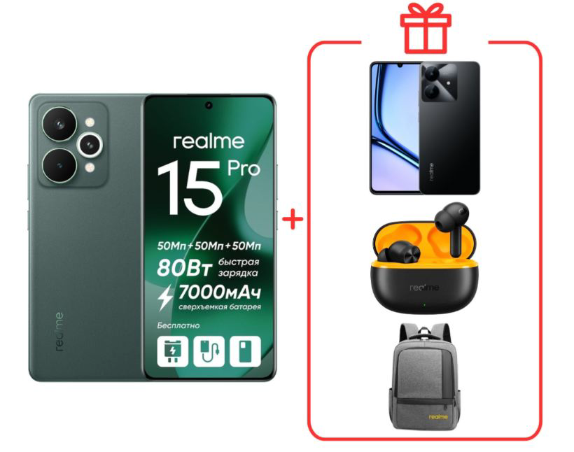Смартфон Realme 15 Pro 5G 12/512GB Velvet Green + подарок купить,NaN