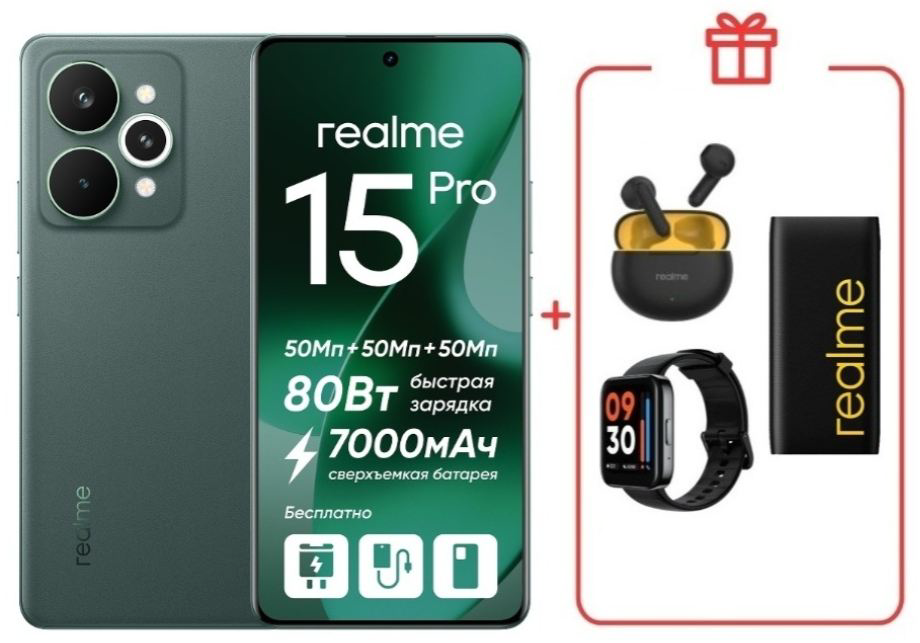 Смартфон Realme 15 Pro 5G 12/512GB Velvet Green + подарок купить,NaN