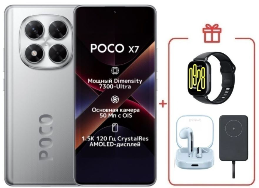 Смартфон Poco X7 12/512Gb Silver + подарок купить,NaN