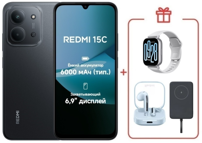 Смартфон Xiaomi Redmi 15C 4G 8/256GB Midnight Gray + подарок купить,NaN