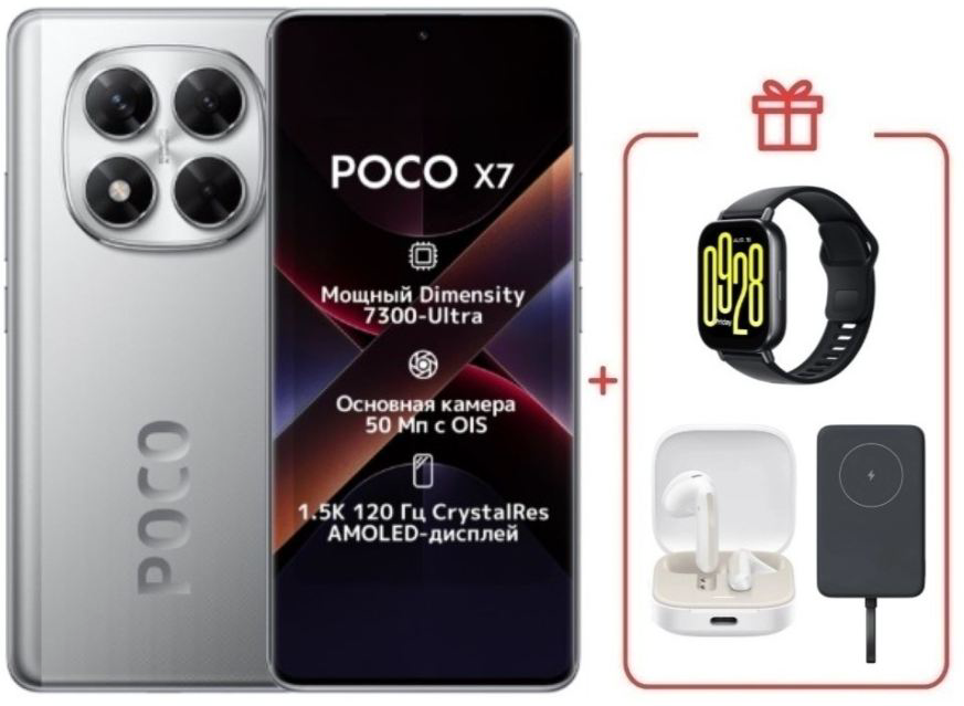 Смартфон Poco X7 12/512Gb Silver + подарок купить,NaN