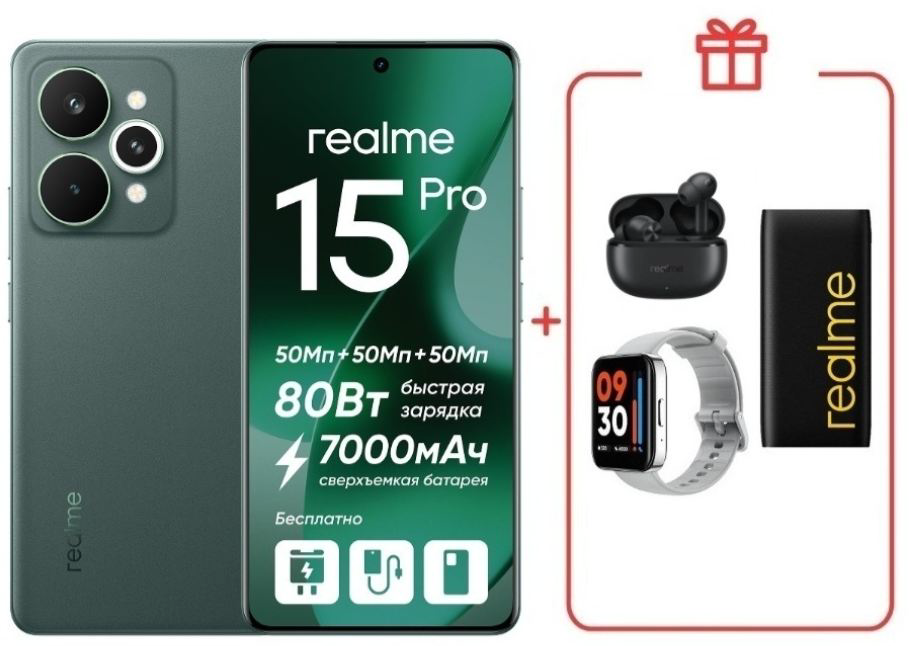 Смартфон Realme 15 Pro 5G 12/512GB Velvet Green + подарок купить,NaN