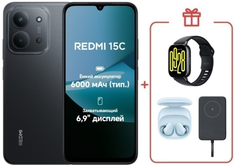 Смартфон Xiaomi Redmi 15C 4G 8/256GB Midnight Gray + подарок купить,NaN