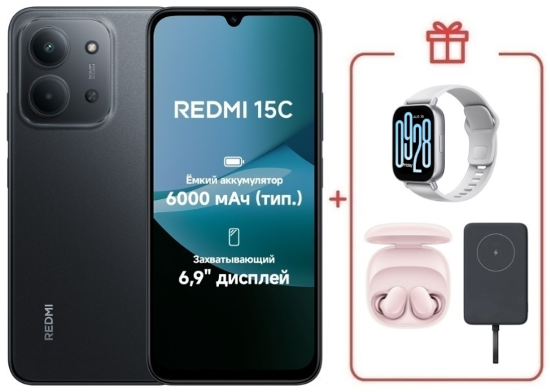 Смартфон Xiaomi Redmi 15C 4G 8/256GB Midnight Gray + подарок купить,NaN