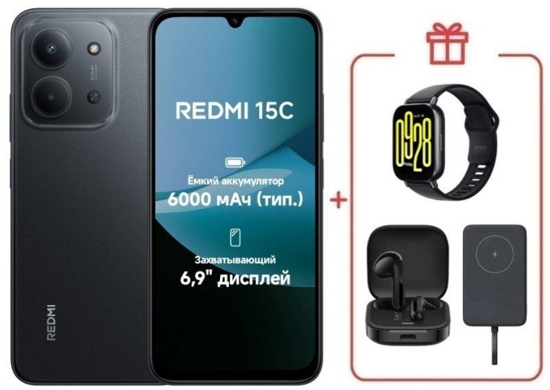 Смартфон Xiaomi Redmi 15C 4G 8/256GB Midnight Gray + подарок купить,NaN