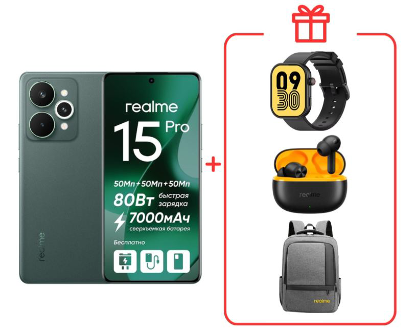 Смартфон Realme 15 Pro 5G 12/512GB Velvet Green + подарок купить,281990