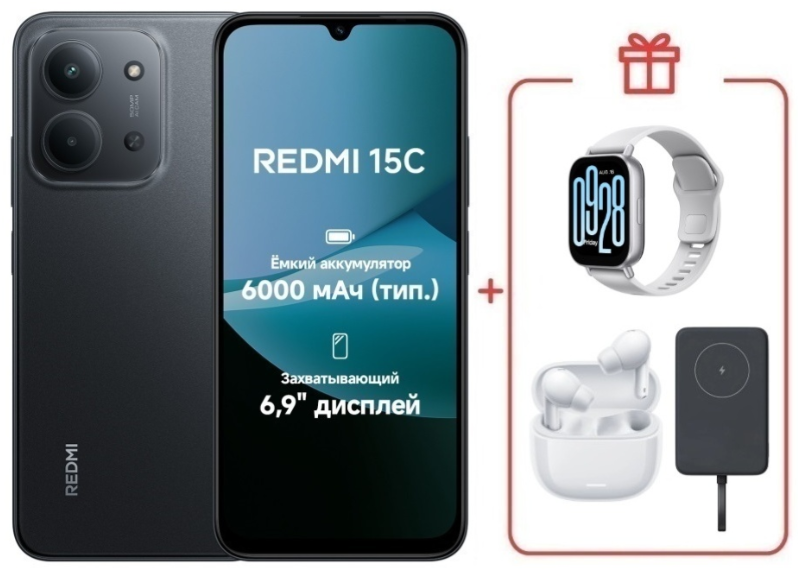 Смартфон Xiaomi Redmi 15C 4G 8/256GB Midnight Gray + подарок купить,NaN