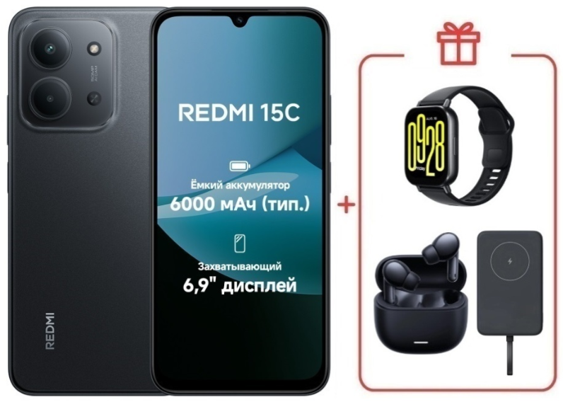 Смартфон Xiaomi Redmi 15C 4G 8/256GB Midnight Gray + подарок купить,NaN