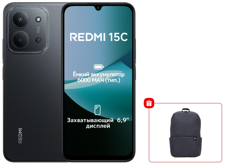 Смартфон Xiaomi Redmi 15C 4G 8/256GB Midnight Gray + подарок купить,NaN