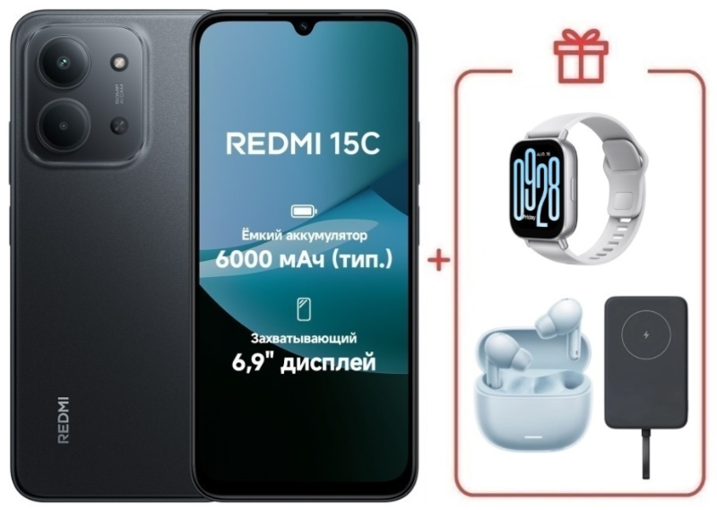 Смартфон Xiaomi Redmi 15C 4G 8/256GB Midnight Gray + подарок купить,NaN