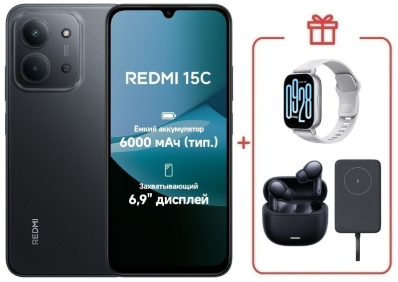 Смартфон Xiaomi Redmi 15C 4G 8/256GB Midnight Gray + подарок купить,NaN