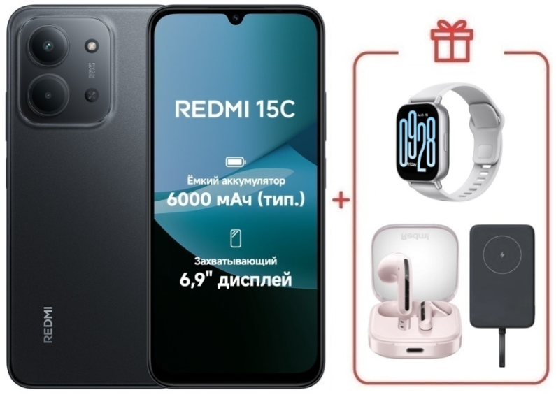 Смартфон Xiaomi Redmi 15C 4G 8/256GB Midnight Gray + подарок купить,NaN