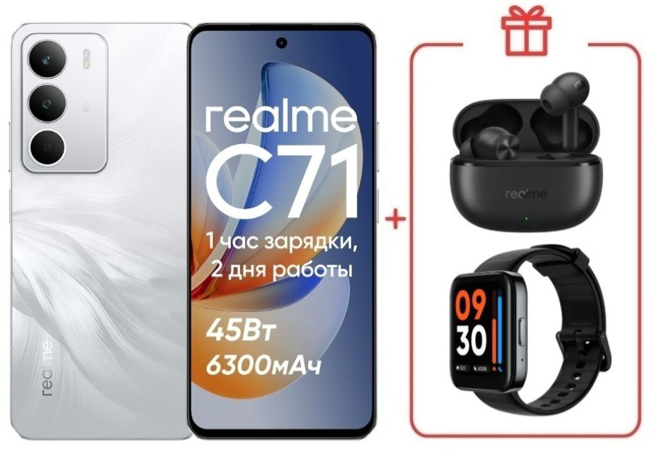 Смартфон Realme C71 6/128GB White + подарок купить,NaN