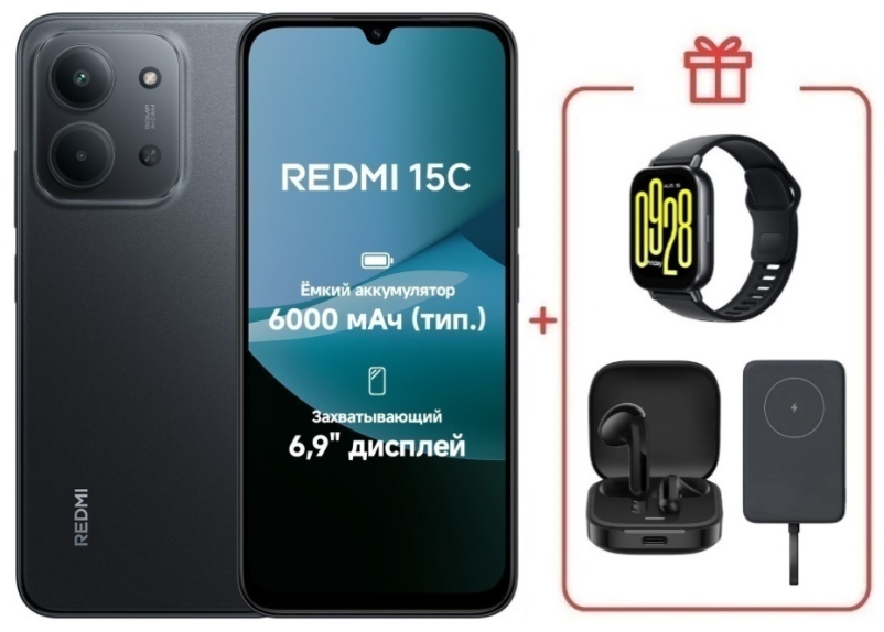 Смартфон Xiaomi Redmi 15C 4G 8/256GB Midnight Gray + подарок купить,NaN