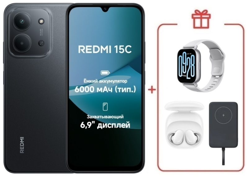Смартфон Xiaomi Redmi 15C 4G 8/256GB Midnight Gray + подарок купить,NaN
