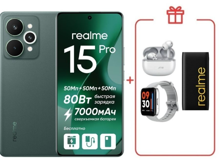Смартфон Realme 15 Pro 5G 12/512GB Velvet Green + подарок купить,NaN