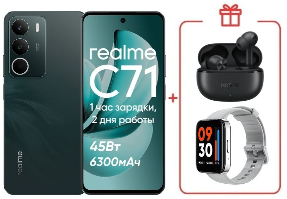 Смартфон Realme C71 6/128GB Green + подарок купить,NaN