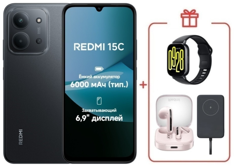 Смартфон Xiaomi Redmi 15C 4G 8/256GB Midnight Gray + подарок купить,NaN