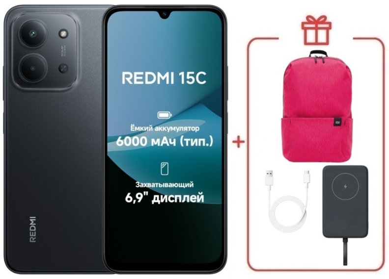 Смартфон Xiaomi Redmi 15C 4G 8/256GB Midnight Gray + подарок купить,NaN