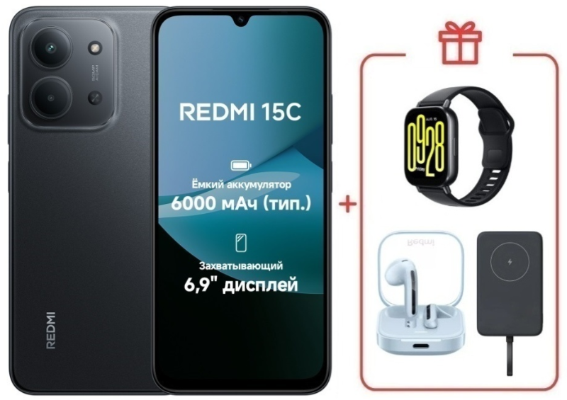 Смартфон Xiaomi Redmi 15C 4G 8/256GB Midnight Gray + подарок купить,NaN