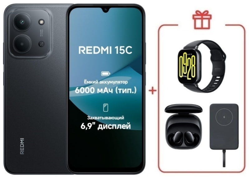 Смартфон Xiaomi Redmi 15C 4G 8/256GB Midnight Gray + подарок купить,224000