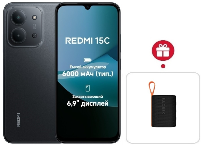Смартфон Xiaomi Redmi 15C 4G 8/256GB Midnight Gray + подарок купить,NaN