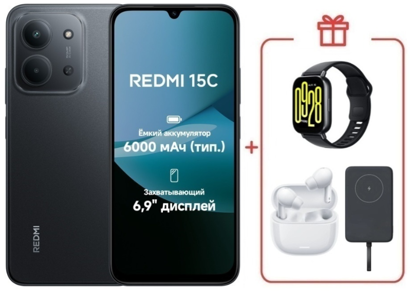 Смартфон Xiaomi Redmi 15C 4G 8/256GB Midnight Gray + подарок купить,NaN