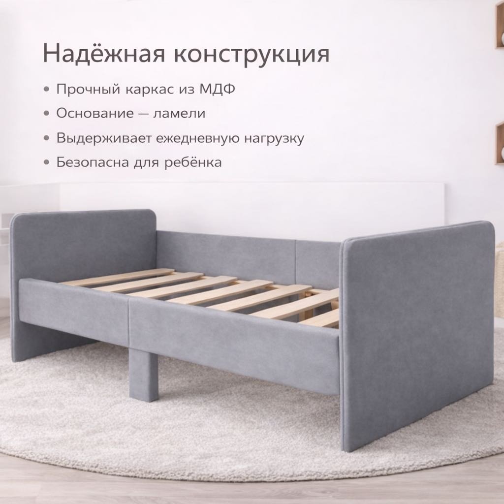 Детская кровать Domiko Classic 80x160 см серая купить,NaN