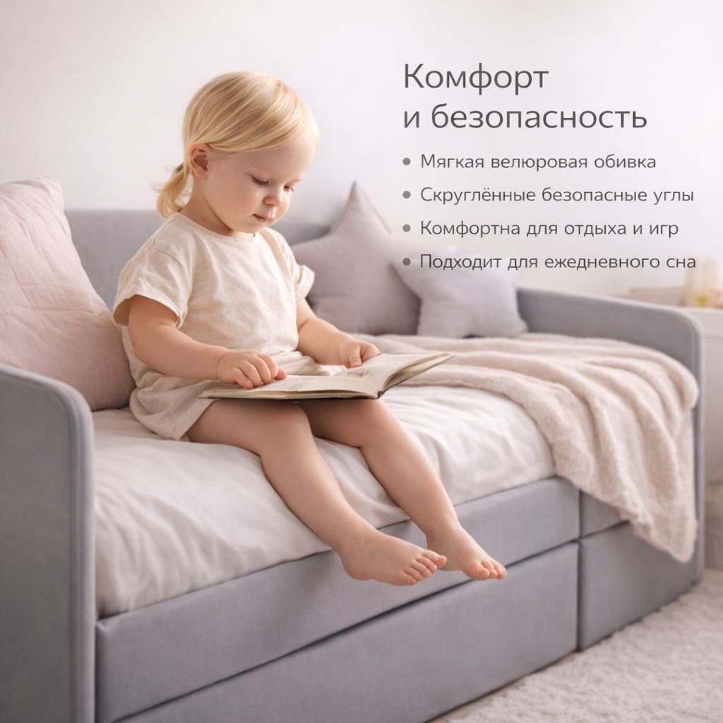 Детская кровать Domiko Classic 80x160 см серая купить,NaN