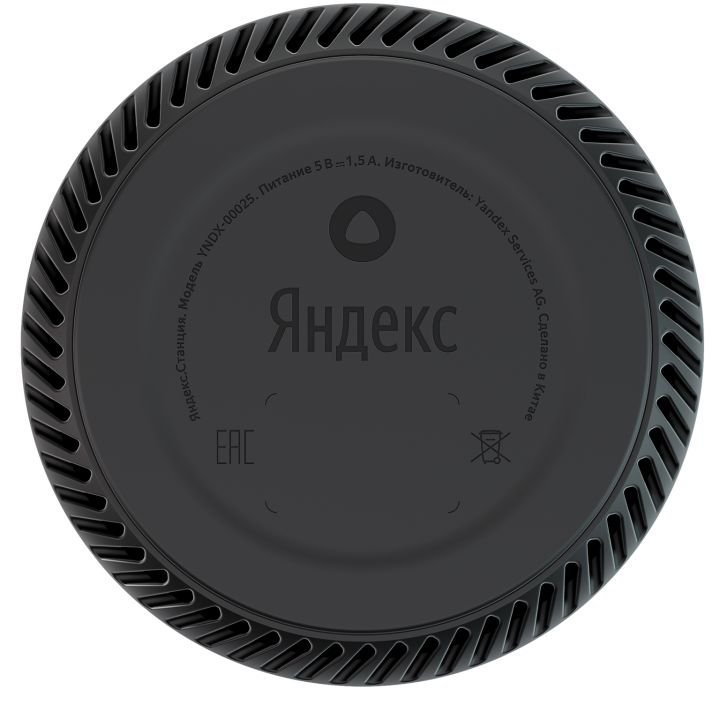 Умная колонка Яндекс Лайт YNDX-00025 бежевая купить,0