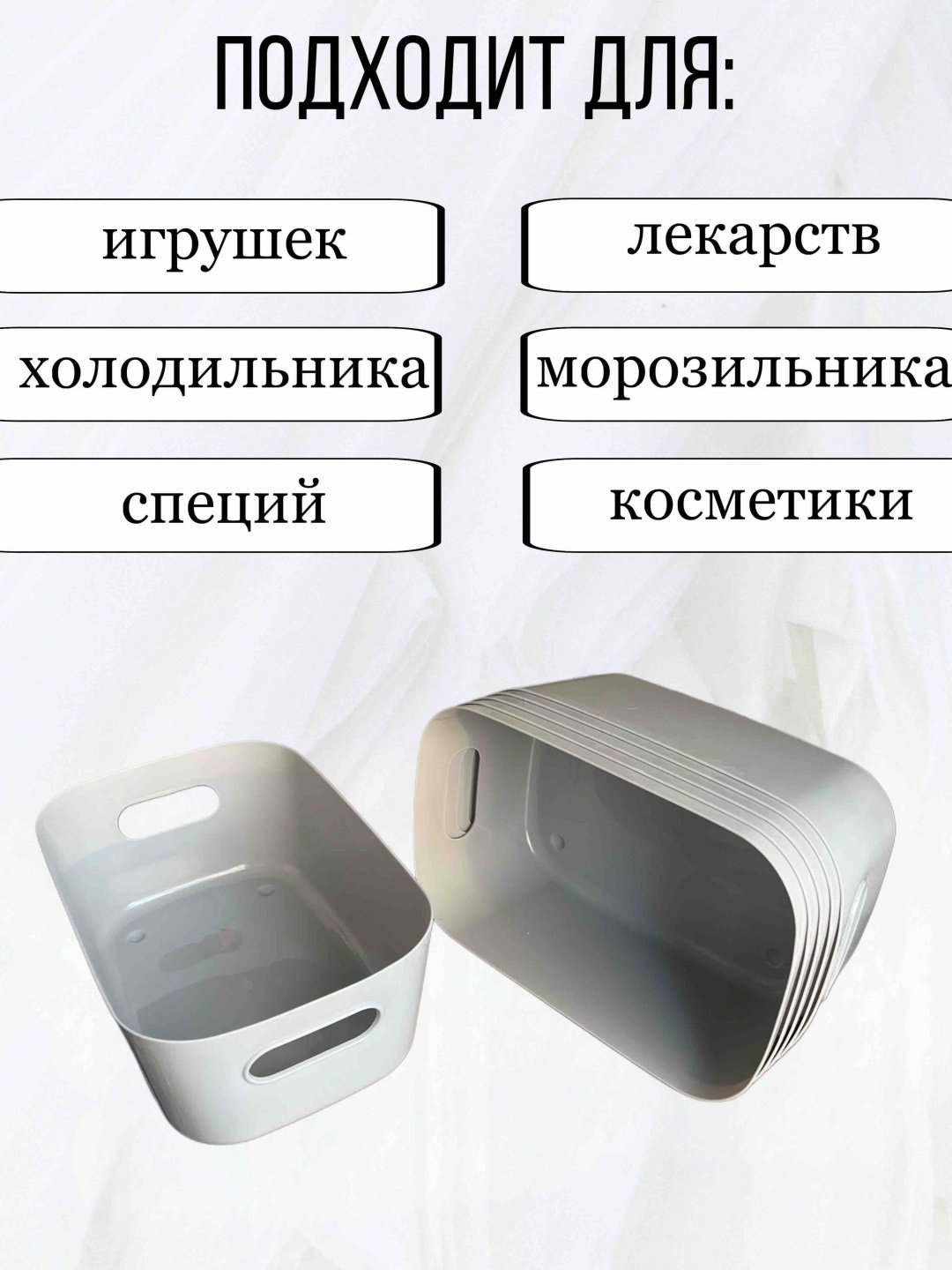 Корзины для хранения TriumphEast 24x16.8x10 см серые 6 шт купить,NaN
