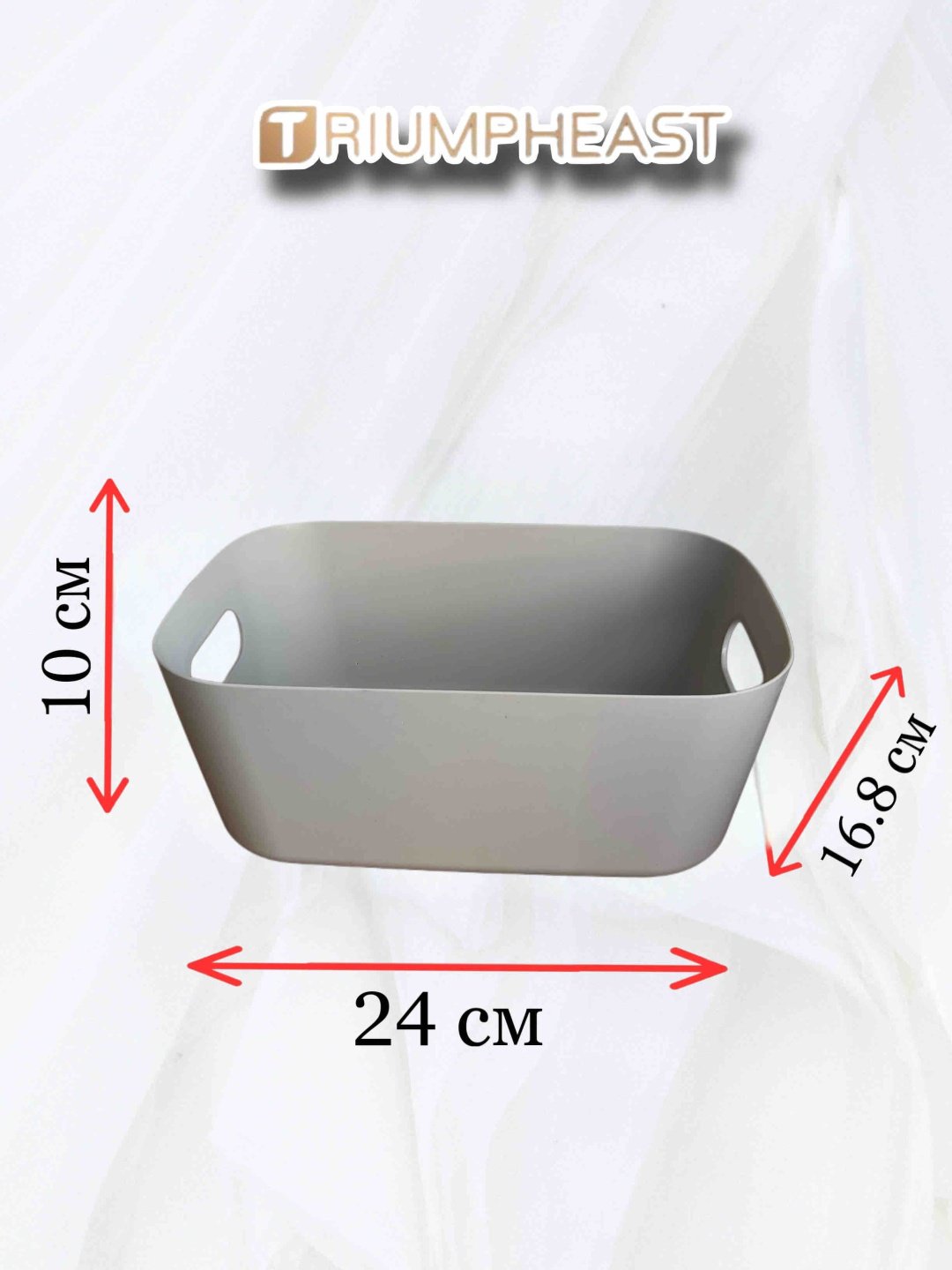 Корзины для хранения TriumphEast 24x16.8x10 см серые 6 шт купить,NaN