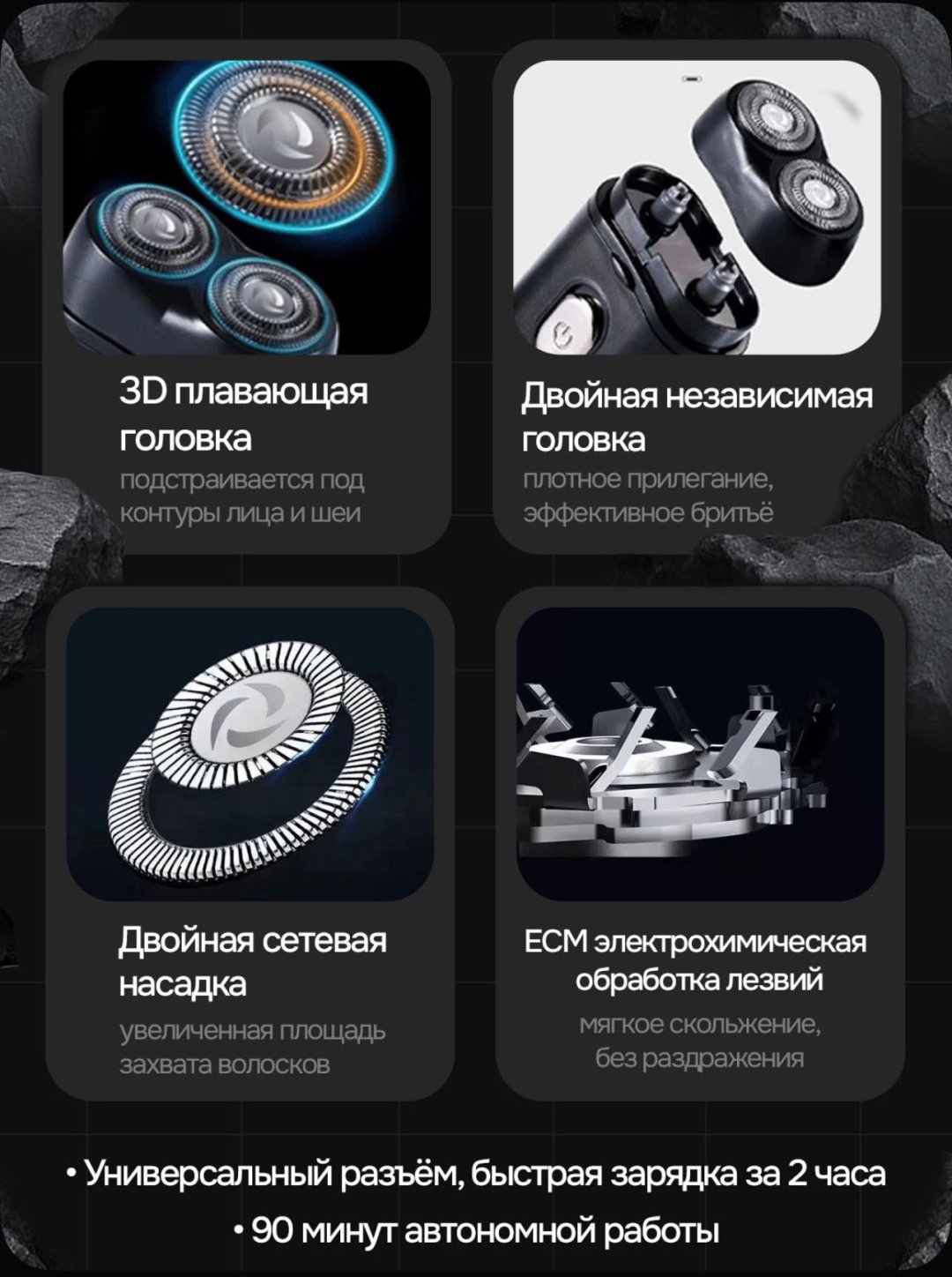 Электробритва TriumphEast mini shaver тёмно-серебристая