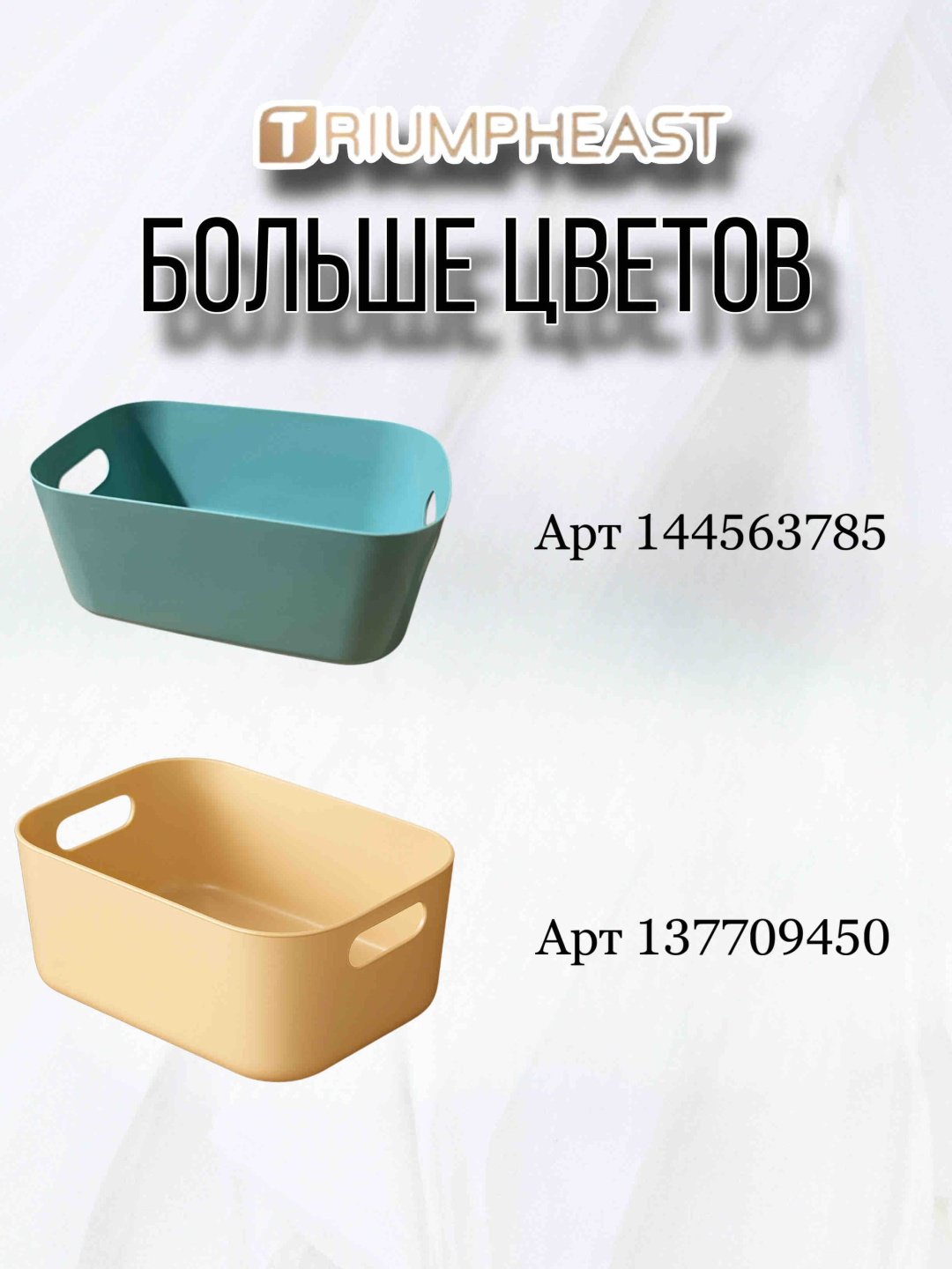 Корзины для хранения TriumphEast 24x16.8x10 см серые 6 шт купить,NaN