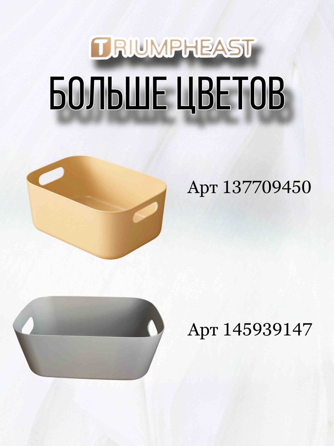 Корзины для хранения TriumphEast 24x16.8x10 см зелёные 6 шт купить,NaN