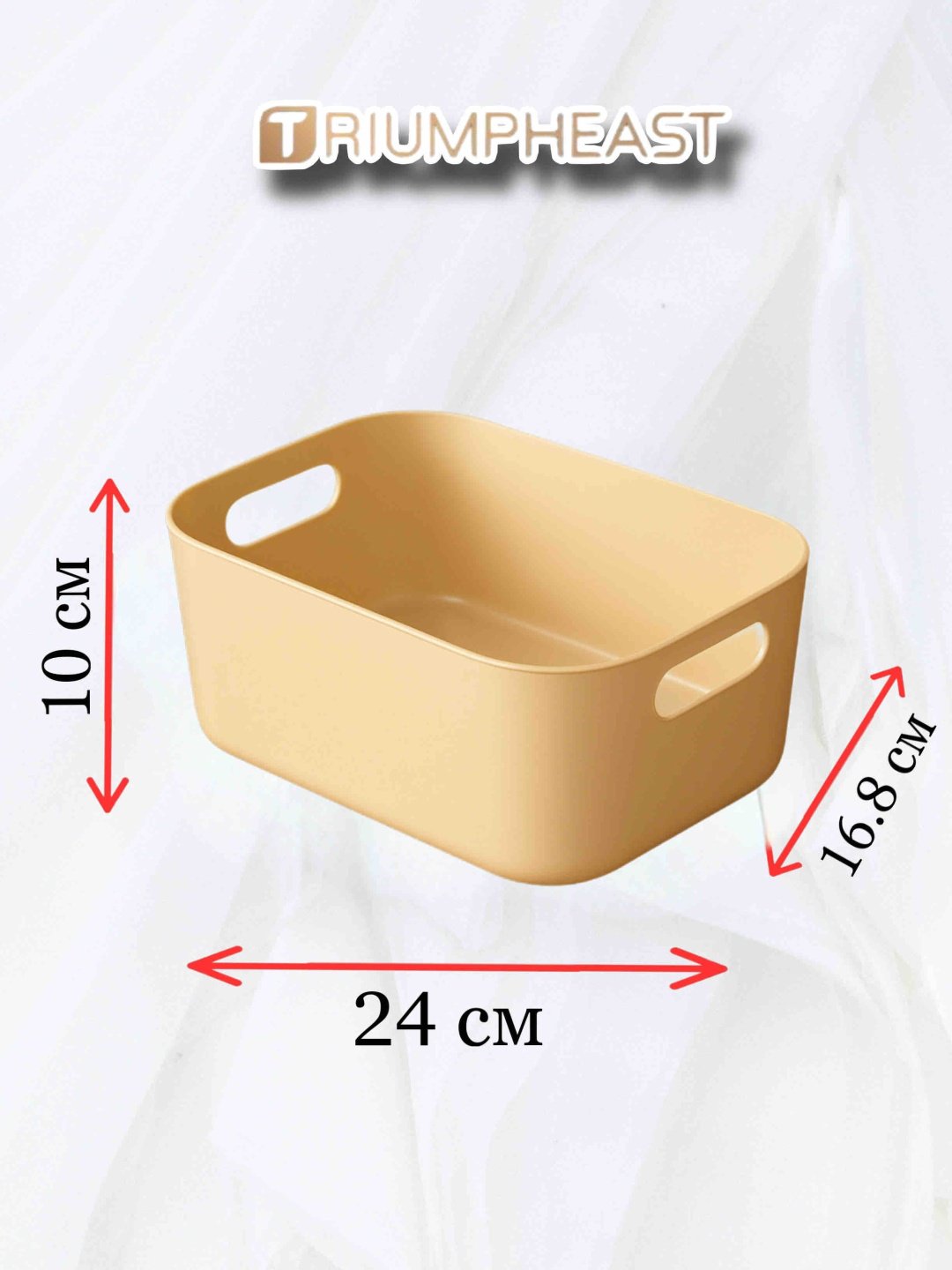 Корзины для хранения TriumphEast 24x16.8x10 см бежевые 6 шт купить,NaN