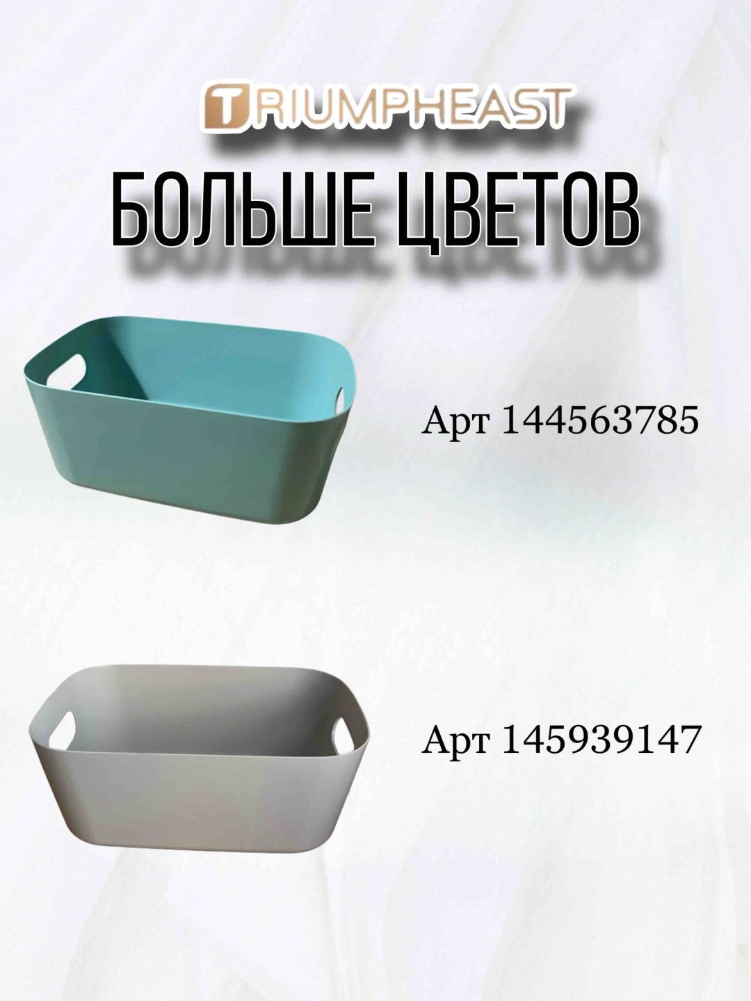 Корзины для хранения TriumphEast 24x16.8x10 см бежевые 6 шт купить,NaN
