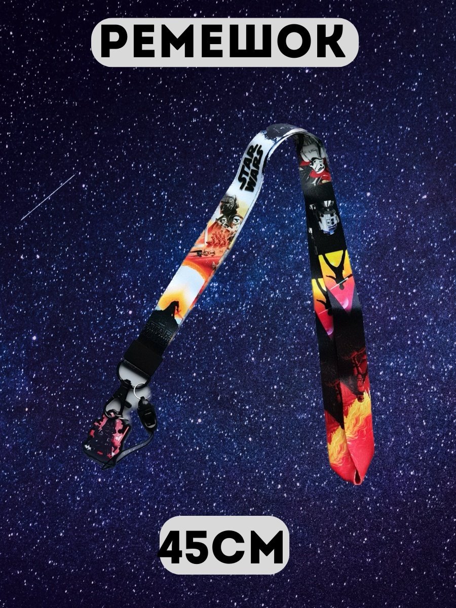 Бейдж TriumphEast Star Wars купить,NaN