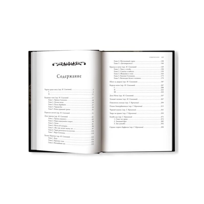 Фантастика Говард Р. И. Соломон Кейн и другие герои: рассказы и повести купить,NaN