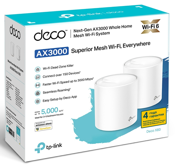 Беспроводная MESH-система TP-Link Deco X60(2-pack) - ForteMarket Беспроводная MESH-система TP-Link Deco X60(2-pack) купить,0