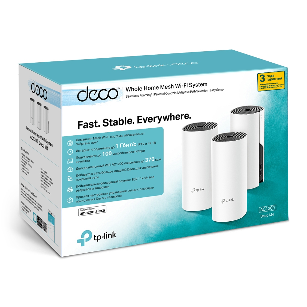 Беспроводная MESH-система TP-Link Deco M4(3-pack) - ForteMarket Беспроводная MESH-система TP-Link Deco M4(3-pack) купить,0