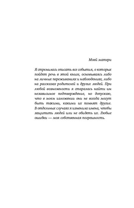 Биографии, мемуары Гуччи П. Во имя Гуччи. Мемуары дочери купить,NaN