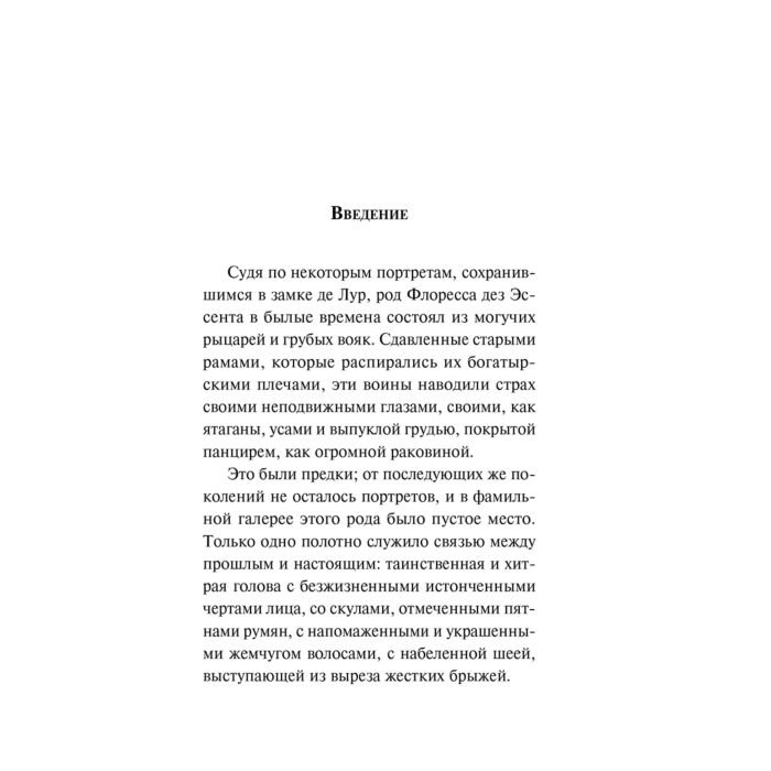 Всемирная классика Гюисманс Ж.-К. Наоборот купить,NaN